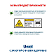 Лампа ультрафиолетовая бактерицидная Uniel E27 15W прозрачная ESL-PLD-15/UVCB/E27/CL UL-00007270