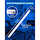 Лампа ультрафиолетовая бактерицидная Volpe G13 15W матовая EFL-T8-15/UVCB/G13/CU/V UL-00007401