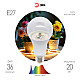 Фитолампа для растений Эра ФИТО A65-20W-PFR-E27-GR Б0068577