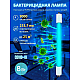 Лампа ультрафиолетовая бактерицидная Uniel G5 8W прозрачная EFL-T5-8/UVCB/G5/CL UL-00007281