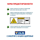 Лампа ультрафиолетовая бактерицидная Volpe G13 15W матовая EFL-T8-15/UVCB/G13/CU/V UL-00007401