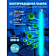 Лампа ультрафиолетовая бактерицидная Volpe G13 15W матовая EFL-T8-15/UVCB/G13/CU/V UL-00007401