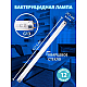 Лампа ультрафиолетовая бактерицидная Uniel G13 15W прозрачная EFL-T8-15/UVCB/G13/CL UL-00007275