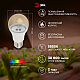 Фитолампа для растений Эра FITO-11W-Ra90-E27 Б0050603