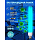 Лампа ультрафиолетовая бактерицидная Uniel E27 25W прозрачная ESL-PLD-25/UVCB/E27/CL UL-00007271