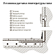 Терморегулятор Werkel электромеханический для теплого пола серебряный W1151106 4690389156021