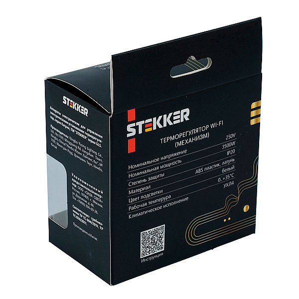 Терморегулятор Wi-Fi (механизм), Stekker, 250В, 3500Вт Катрин, GLS00-7119-05, черный 50375