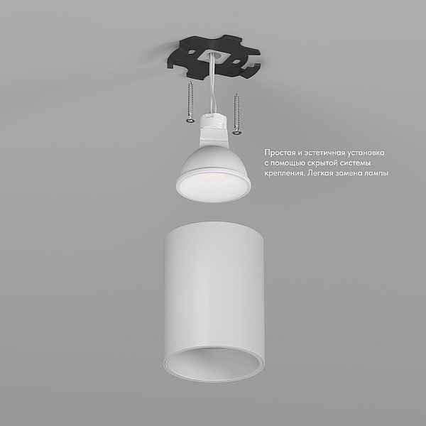 Точечный светильник Denkirs DK3110-WH