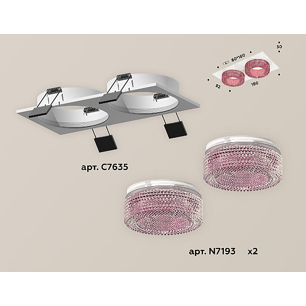 Встраиваемый светильник Ambrella Light Techno XC7635022 (C7635, N7193)