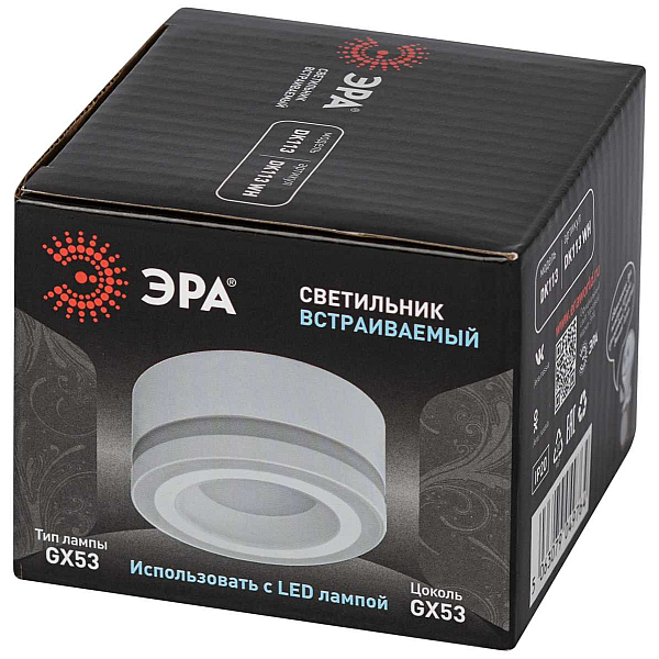 Встраиваемый светильник ЭРА DK113 WH белый Б0059787