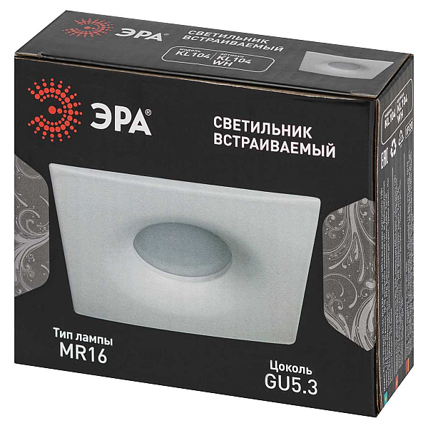 Встраиваемый светильник Эра KL104 WH Б0059793