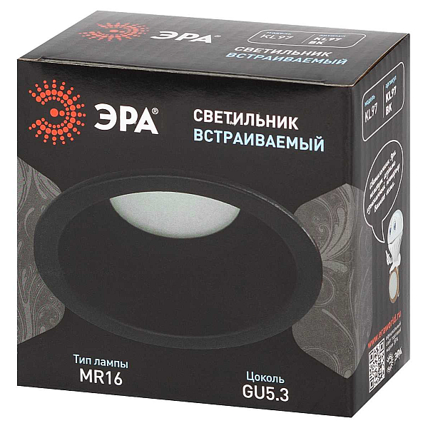 Встраиваемый светильник ЭРА KL97 Б0071014