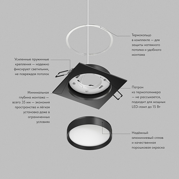 Встраиваемый светильник Denkirs Ratio DK-DH2001-BK