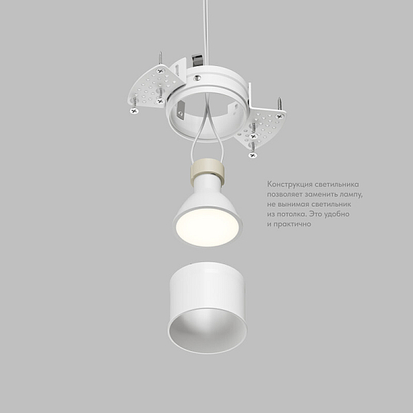 Точечный светильник DENKIRS COVE DK2140-WH