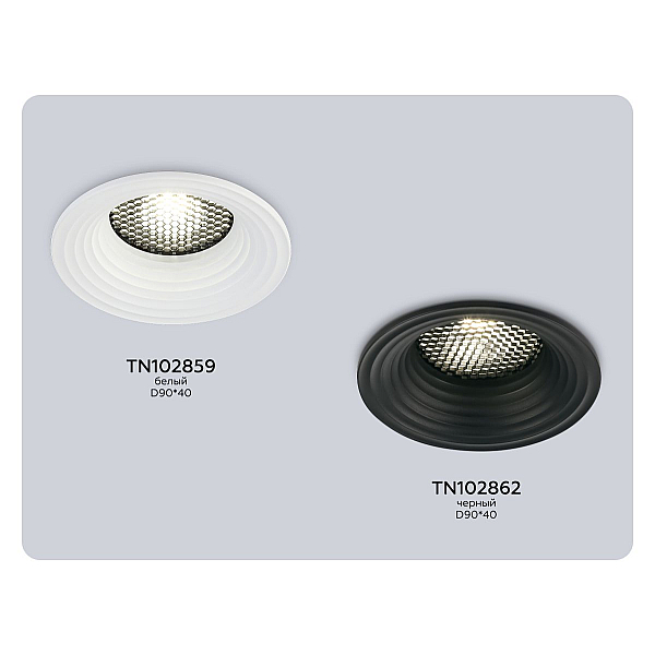 Точечный светильник Ambrella Light Techno Spot TN102859