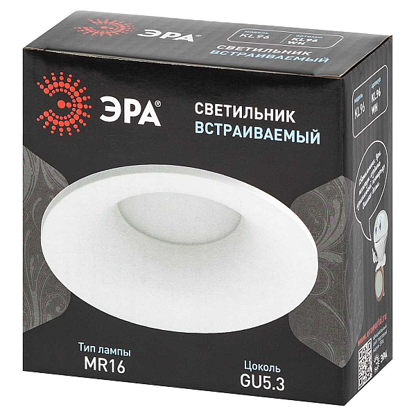Встраиваемый светильник ЭРА KL96 Б0071011
