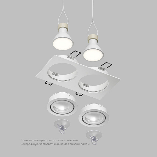 Точечный светильник DENKIRS HYDRO DK2112-WH