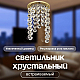 Встраиваемый светильник Dio D'Arte Elite Osimo GU10.5.14.9.5.114 G
