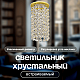 Встраиваемый светильник Dio D'Arte Elite Osimo GU10.5.14.9.5.110 G