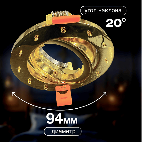 Встраиваемый светильник Dio D'Arte Elite Osimo GU10.5.14.9.5.104 G