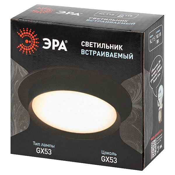 Встраиваемый светильник ЭРА KL115 Б0071008