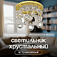 Встраиваемый светильник Dio D'Arte Elite Osimo GU10.5.14.9.5.118 G