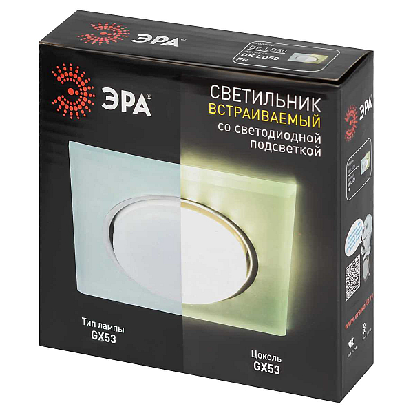 Встраиваемый светильник ЭРА DK LD50 FR Б0057470