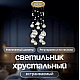 Встраиваемый светильник Dio D'Arte Elite Osimo GU10.5.14.9.5.104 G