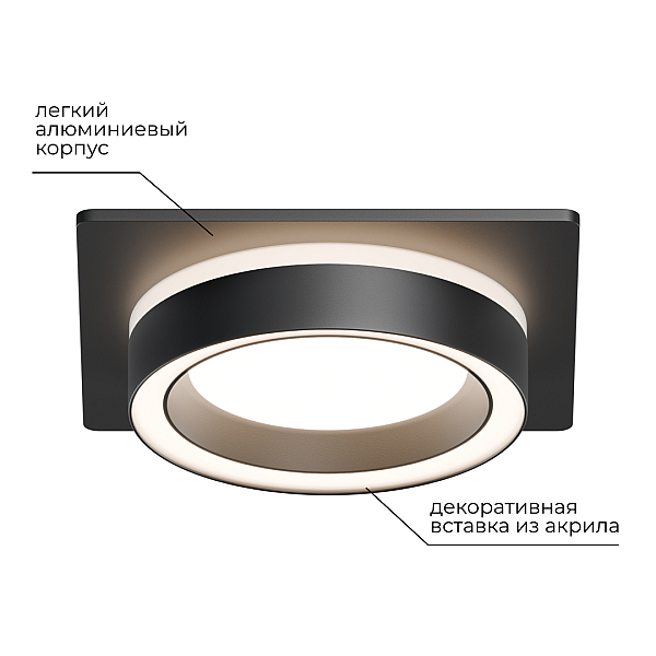 Точечный светильник Apeyron 16-103