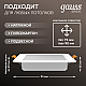 Точечный светильник Gauss Downlight 9031420205