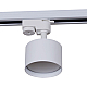 Трековый светильник Reluce 53006-9.3-001LD GX53 WT