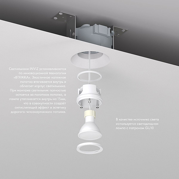 Встраиваемый светильник Denkirs Inviz DK2081-WH