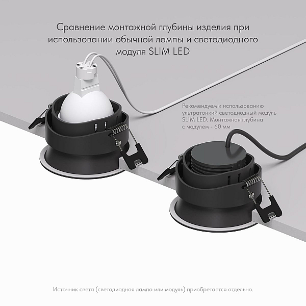 Встраиваемый светильник Denkirs Port DK3103-BK
