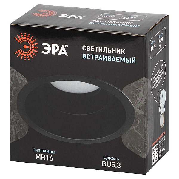 Встраиваемый светильник ЭРА KL98 Б0071016
