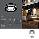 Встраиваемый светильник Gauss Backlight BL140