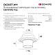 Встраиваемый светильник Denkirs Vibi DK3057-WH