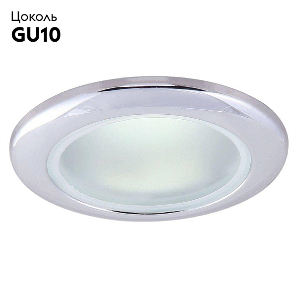 Встраиваемый светильник Arte Lamp Aqua A2024PL-1CC