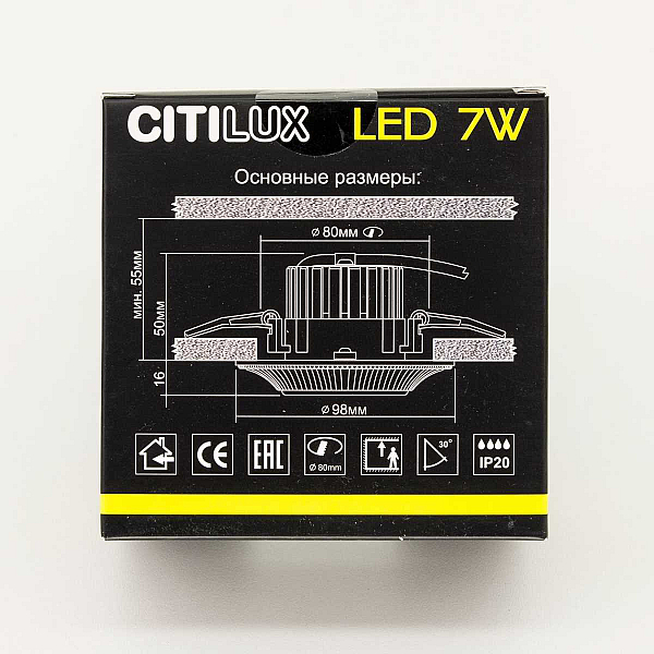 Встраиваемый светодиодный светильник Citilux Дзета CLD042W1