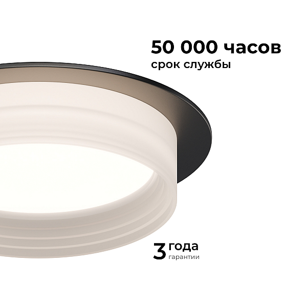 Точечный светильник Apeyron 16-111