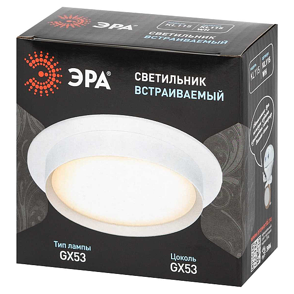 Встраиваемый светильник ЭРА KL115 Б0071007