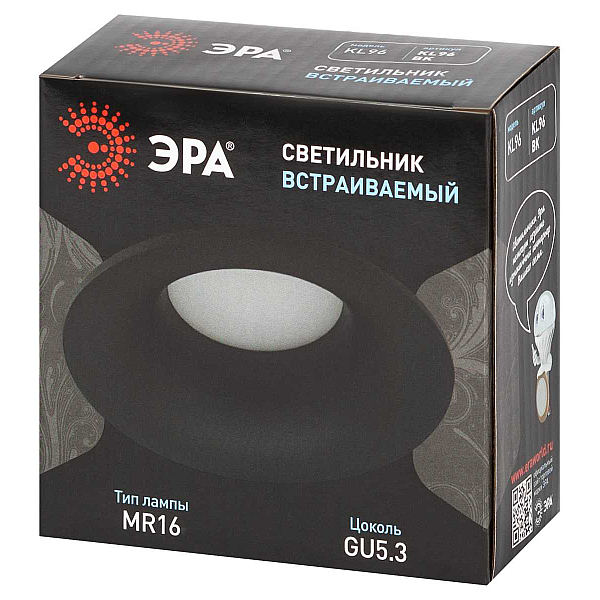 Встраиваемый светильник ЭРА KL96 Б0071012