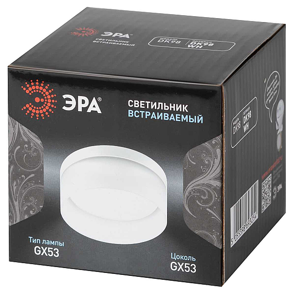 Встраиваемый светильник ЭРА DK98 WH Б0056348