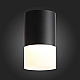 Потолочный светодиодный светильник ST Luce Ottu ST100.402.05