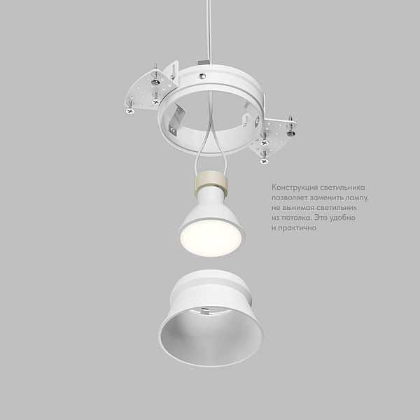 Точечный светильник DENKIRS COVE DK2145-WH