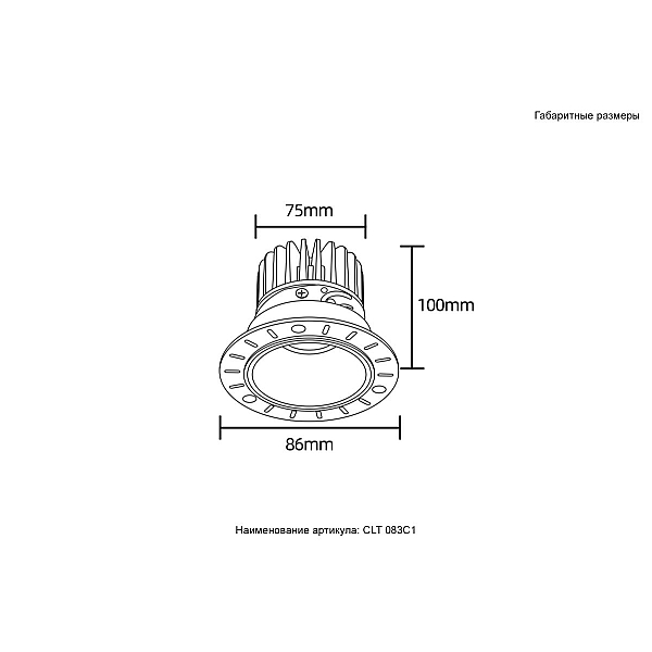 Светильник встраиваемый Crystal Lux CLT 083C1 WH 3000K