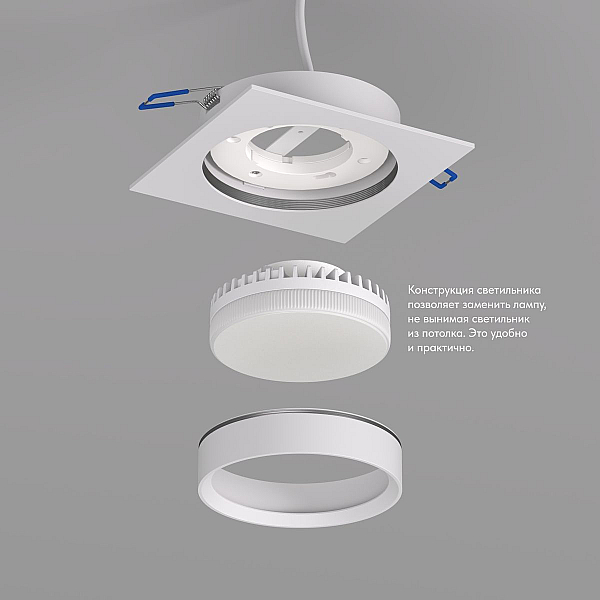 Встраиваемый светильник Denkirs Flat DK2091-WH