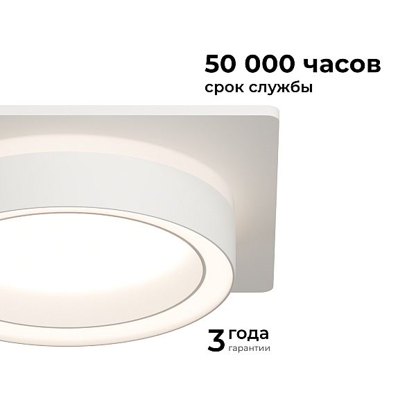 Точечный светильник Apeyron 16-102