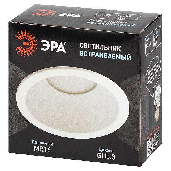 Встраиваемый светильник ЭРА KL97 Б0071013