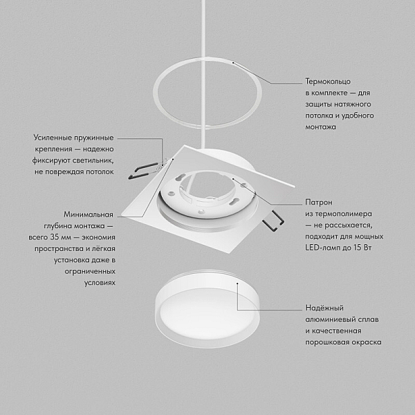 Точечный светильник Denkirs Ratio DK-DH2001-WH