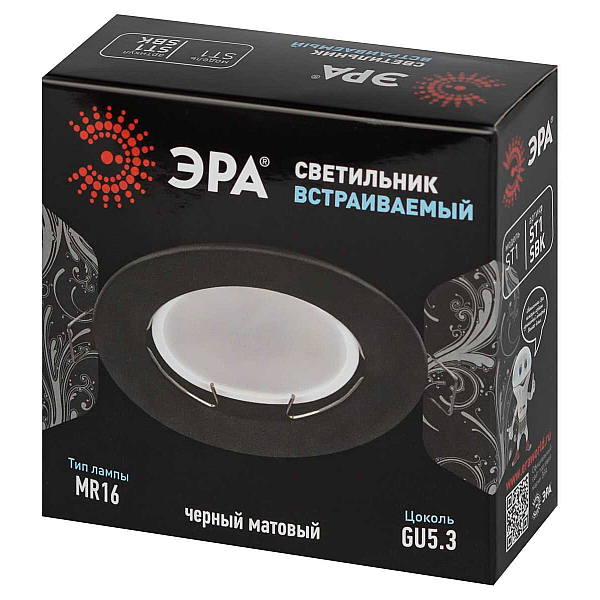 Встраиваемый светильник ЭРА ST1 SBK MR16 GU5.3 черный матовый Б0059741